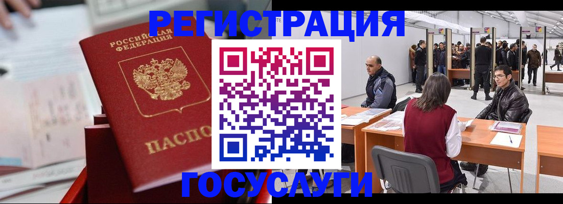 прописка поиск в Татарстане