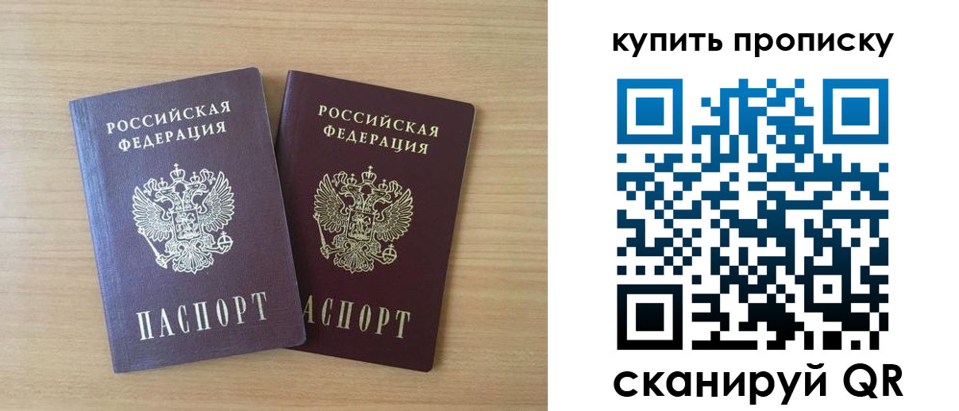 найти адрес прописки в Татарстане