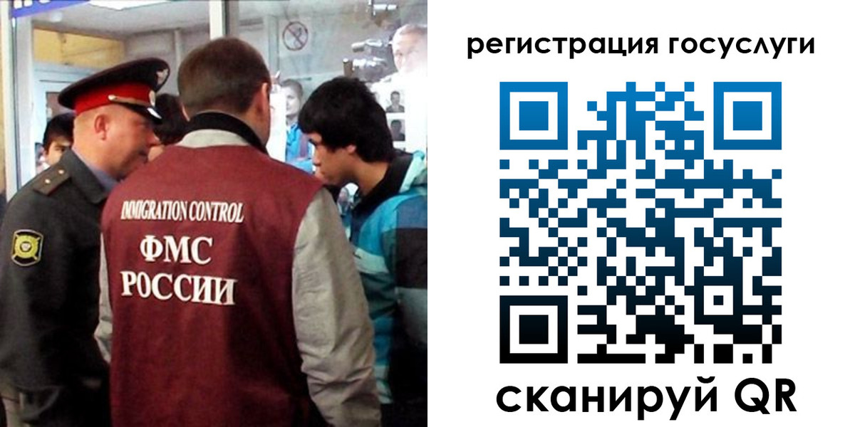 прописка паспорт в Татарстане