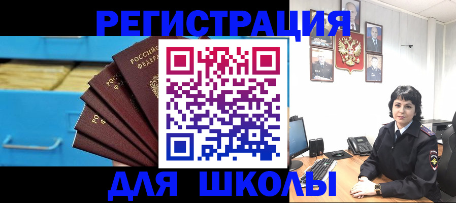 прописка в квартире в Татарстане