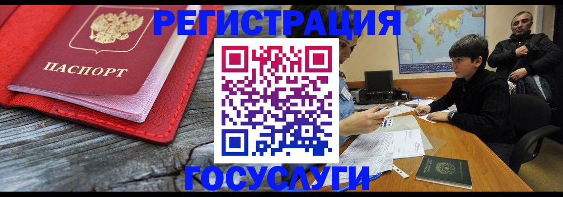 прописка поиск в Татарстане